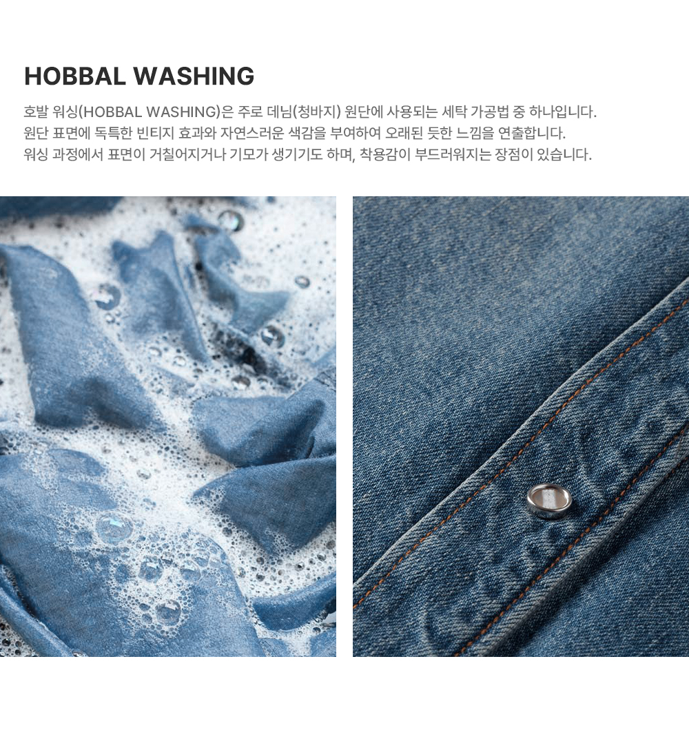 ★ codegraphy★ City Boy Washing Denim Shirt 2color CBDUUDH Men's Iconic Cowboy Wash Denim Shirt | Light Wash Denim