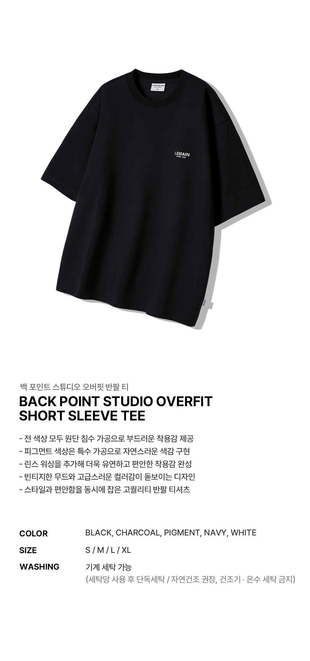 MUSINSA公式 | LEMAIN SECOND Back Point Studio Oversized Fit