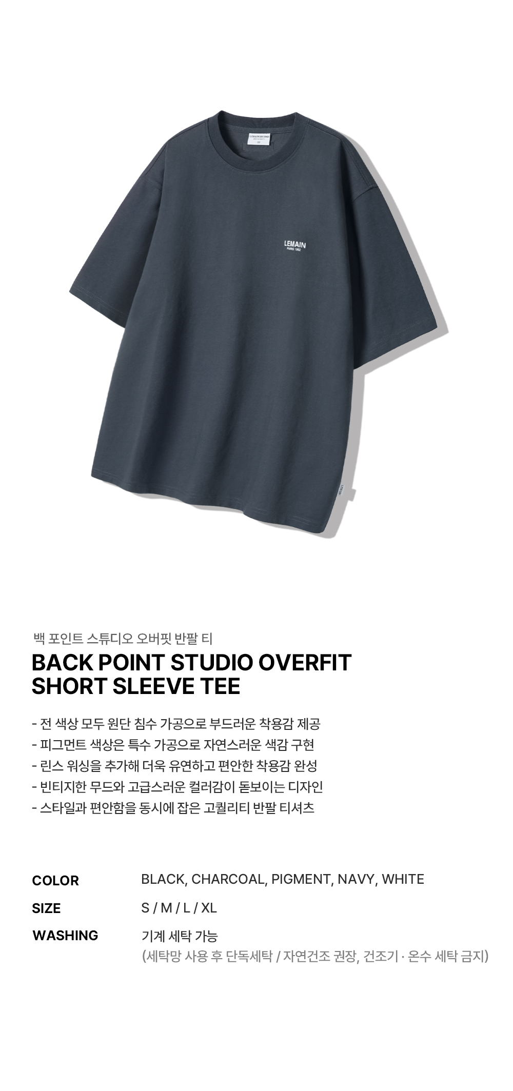 MUSINSA | LEMAIN SECOND Back Point Studio Oversized Fit