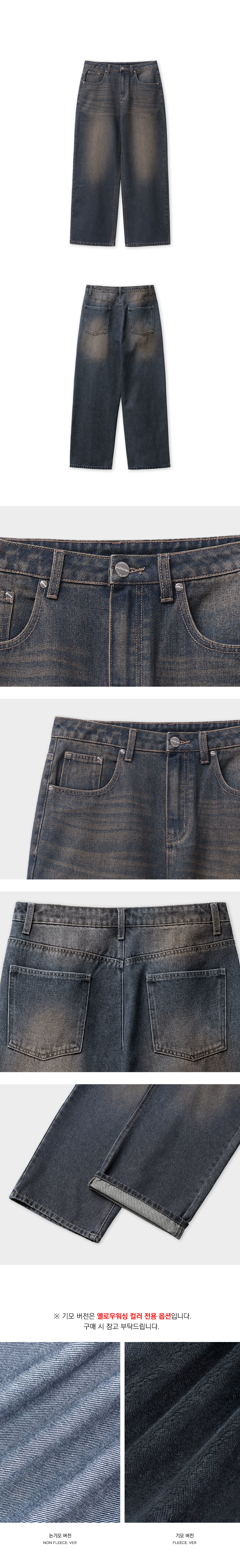 LEMAIN SECOND リメインセカンドのヴィンテージキャットウォッシュワイドデニムパンツ [イエローワッシング] 画像 12