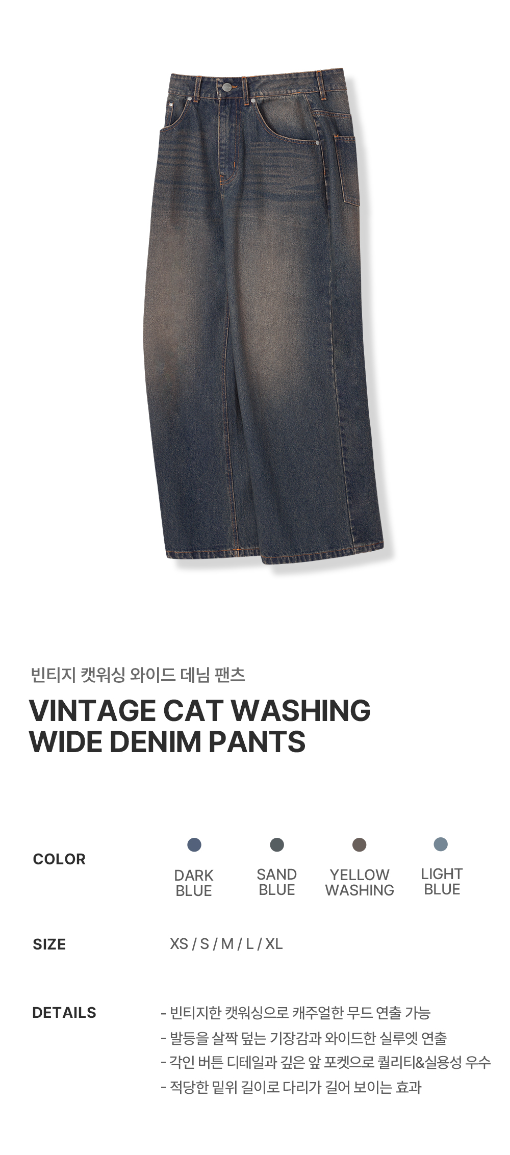 デニム・ジーパン [NEVY] Kato Vintage Washing Wide Denim Pants (2 COLOR) CEINOM Y2K High Waist Baggy Jeans Women's Straight Wide Leg